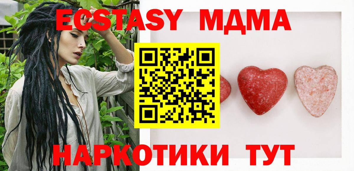 Ecstasy Cube  Вход с VPN  Экстази  Соликамск  Ecstasy Cube 