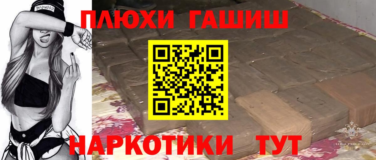 Соликамск  ГАШИШ AMNESIA HAZE  Вход с VPN 