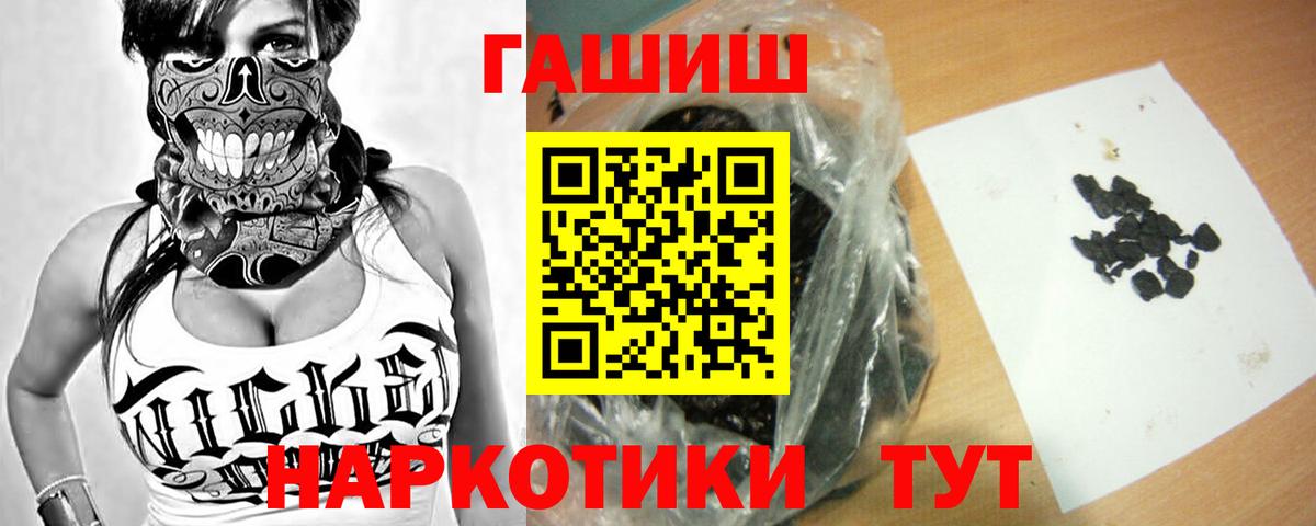Гашиш Изолятор Соликамск