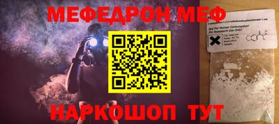 PSILOCYBIN Бугуруслан