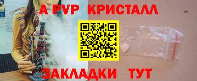 стаф Будённовск