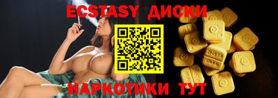 стаф Бузулук