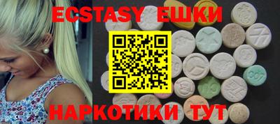 PSILOCYBIN Бугуруслан