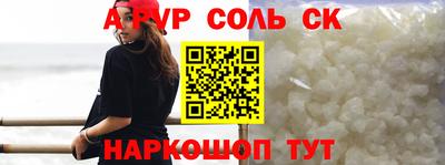 стаф Бузулук