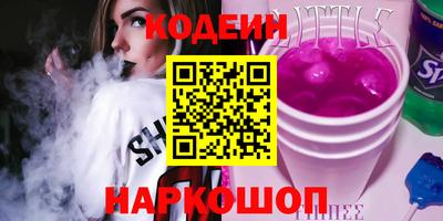 PSILOCYBIN Бугуруслан