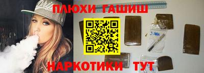PSILOCYBIN Бугуруслан