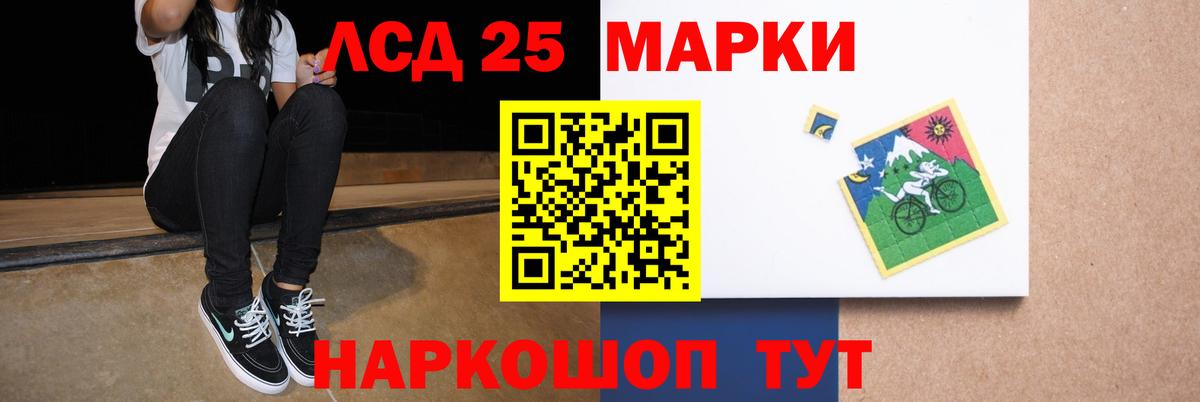 Соликамск  Лсд 25 экстази ecstasy  ЛСД экстази  Вход с VPN 