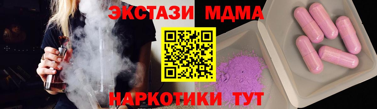 MDMA молли Соликамск