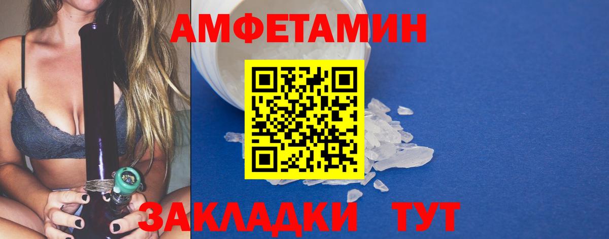 Первитин Methamphetamine Соликамск