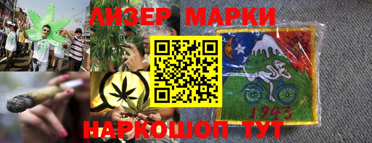 наркота  Марки 25I-NBOMe 1500мкг  Марки 25I-NBOMe 1500мкг  Вход с VPN  Соликамск 