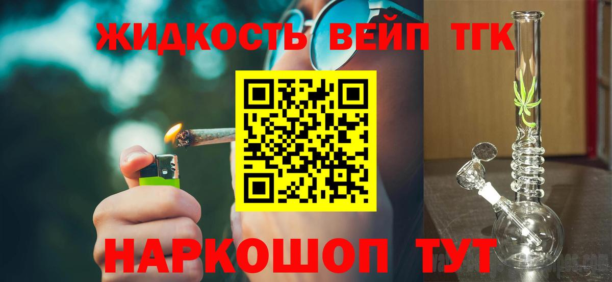 ТГК концентрат Соликамск