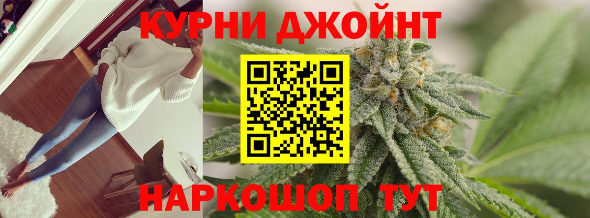 Шишки марихуана план  Вход с VPN  Бошки Шишки Amnesia  Марихуана сатива  Соликамск 