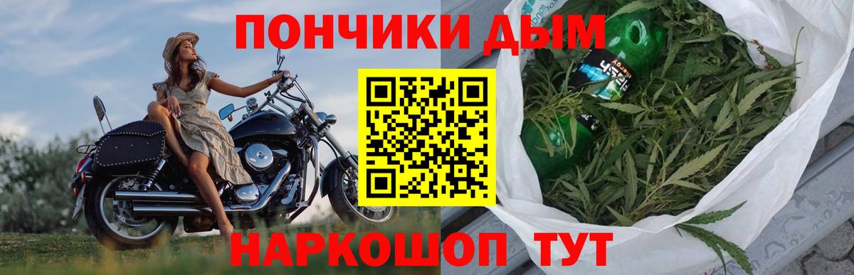 Канабис гибрид Соликамск